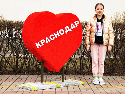 Топиари композиция Я люблю Краснодар, h=100 см - газон Eco + Eco