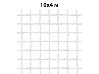 Сетка заградительная, яч 100*100, Д 5,0 мм, белая, полиамид, 10х4 (ДхВ) м - вид 1