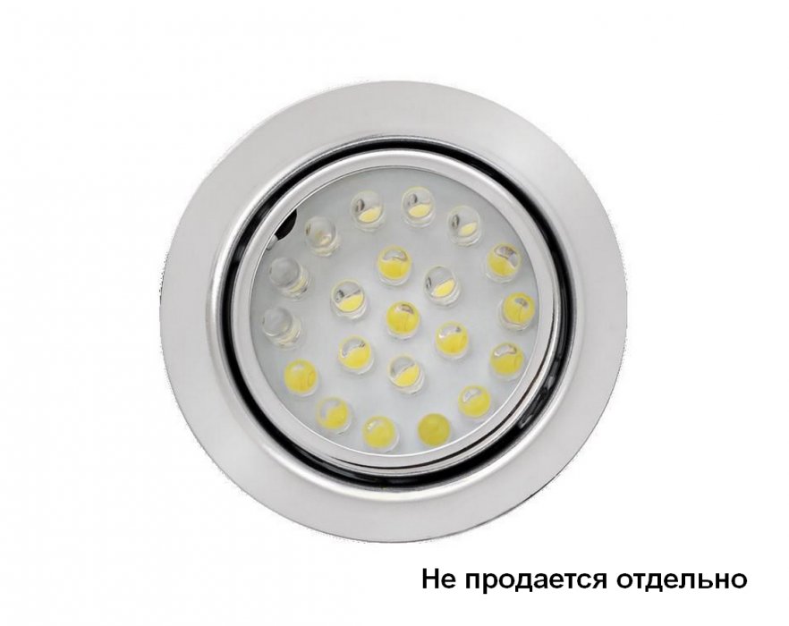 LED светильник 3 Вт